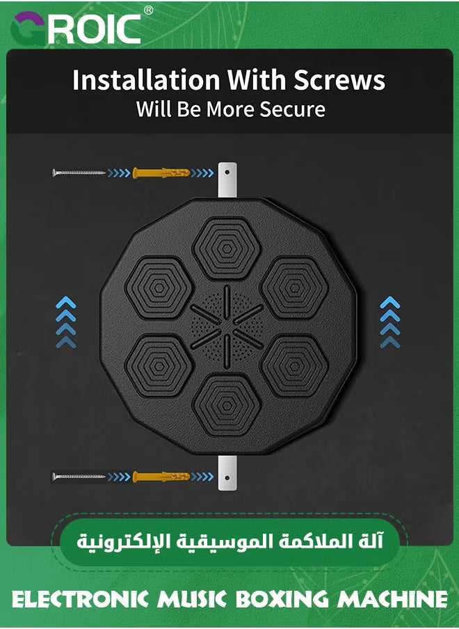 آلة ملاكمة الموسيقى الإلكترونية